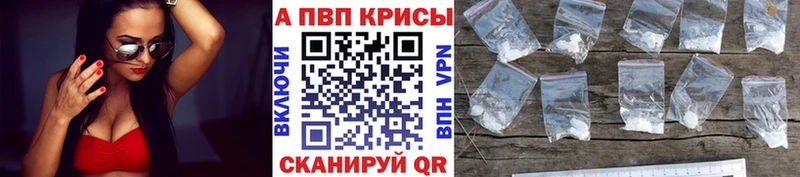 Наркота Сосенский КОКАИН НБОМе APVP Конопля Мефедрон