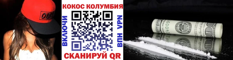 Cocaine FishScale  Сосенский 