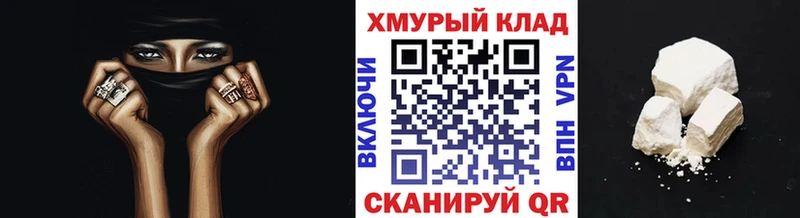 даркнет сайт  Сосенский  Героин герыч 