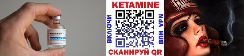 блэк спрут ССЫЛКА  Сосенский  КЕТАМИН ketamine 