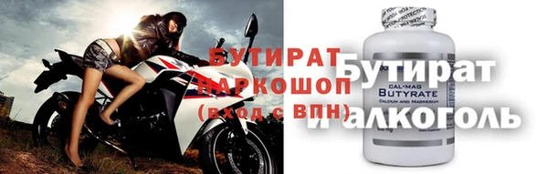 мяу мяу мука Алексин