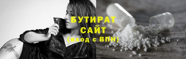 spice Медногорск