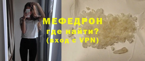 экстази Мегион