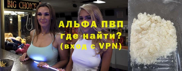 Альфа ПВП Алексеевка
