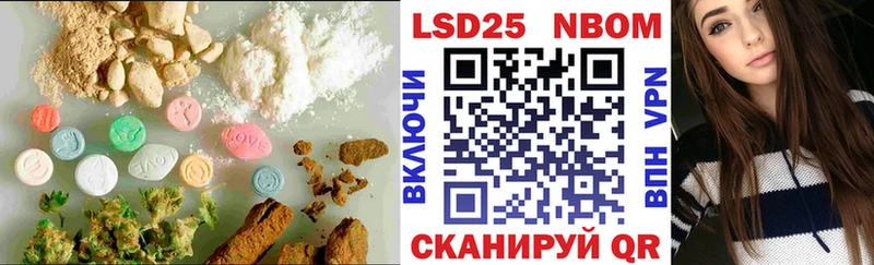 LSD-25 экстази кислота  Сосенский 