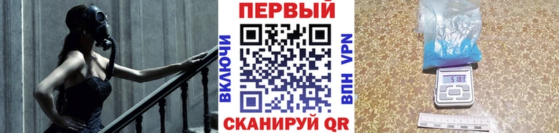 Метамфетамин мет Сосенский