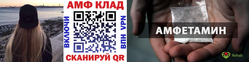 МЕТАМФЕТАМИН пудра  гидра ссылка  Сосенский  даркнет сайт 