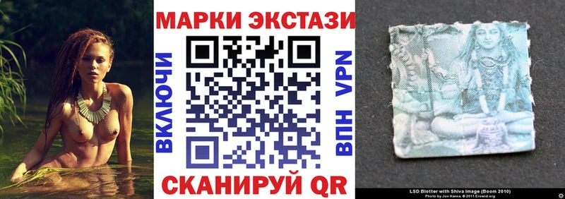Наркотические марки 1500мкг  магазин продажи   Сосенский 