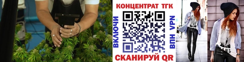 Дистиллят ТГК THC oil  Сосенский 