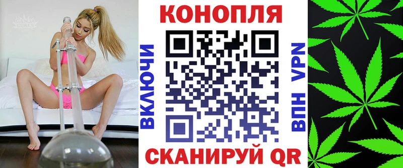 МАРИХУАНА White Widow Сосенский